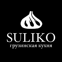 Сулико | Москва