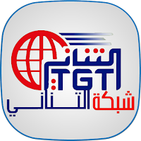 شبكة التناني