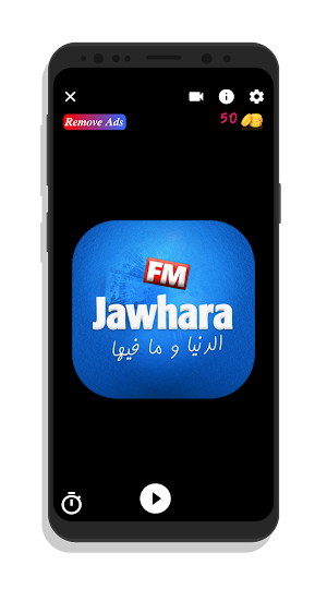 Jawhara FM Lite Screenshot 3