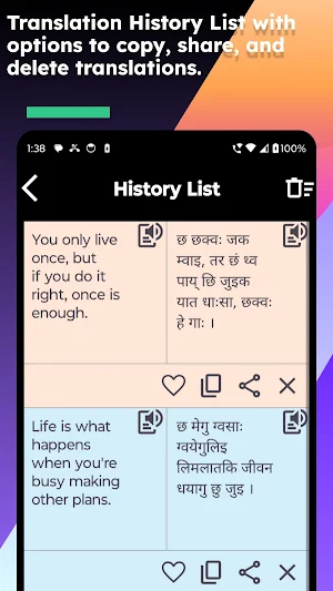 English Nepalbhasa Newari Tran Screenshot 3
