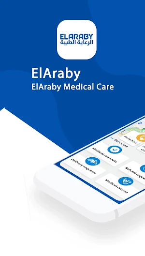 Elaraby Medical Insurance Care Screenshot 0