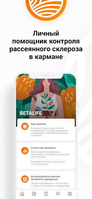 BETALIFE Screenshot 0