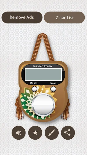 Tasbeeh Imaan Screenshot 2