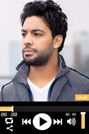 احمد جمال أغنية النسيان 2019 | بدون نت مع الكلمات Screenshot 2
