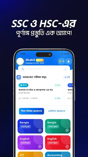 E-Test Paper : Smart Practice Screenshot 0
