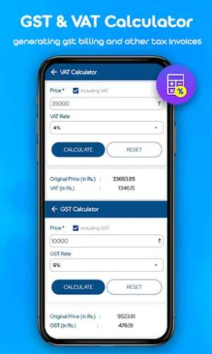 EMI Calculator Screenshot 3