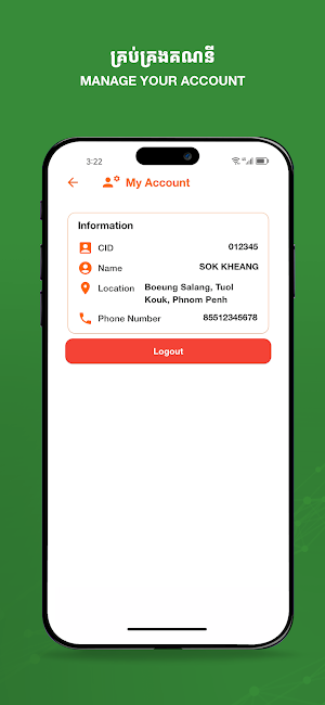 MekongNet Screenshot 1