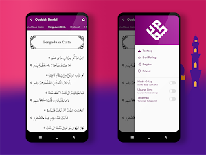 Qosidah Burdah Screenshot 2