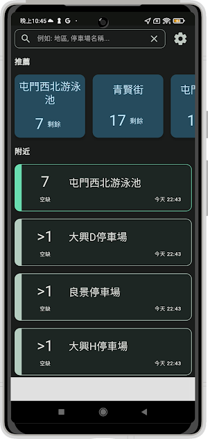 Easy Park - Real-time Parking Screenshot 0