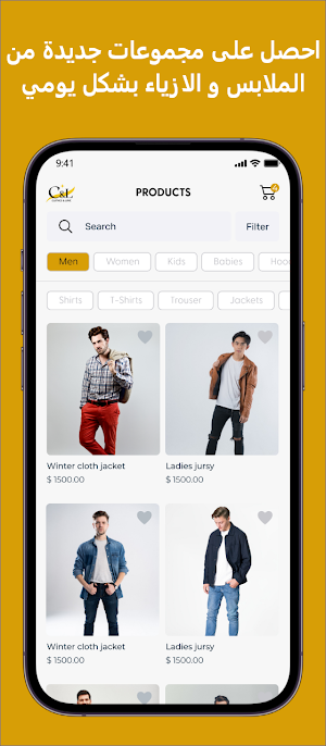 ClothesLove Screenshot 2