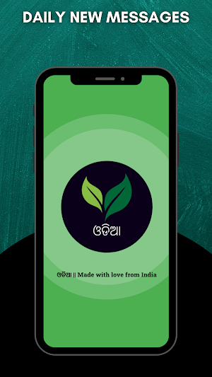 Daily Message - Odia Screenshot 2