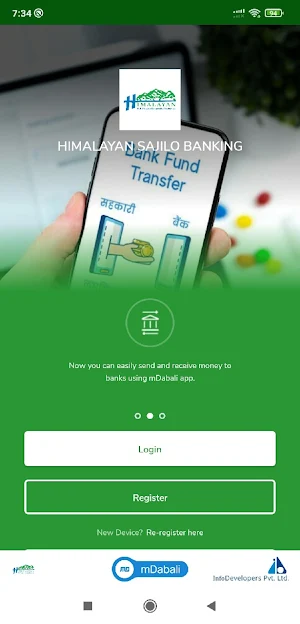 HIMALAYAN SAJILO BANKING Screenshot 1