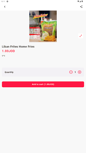 FoodSupplies Screenshot 1