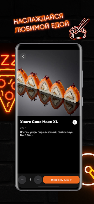 Sushi XL Screenshot 2