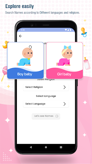 Skyra Baby Names Screenshot 1