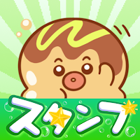 Grumpy Takoyaki WAStickerApps