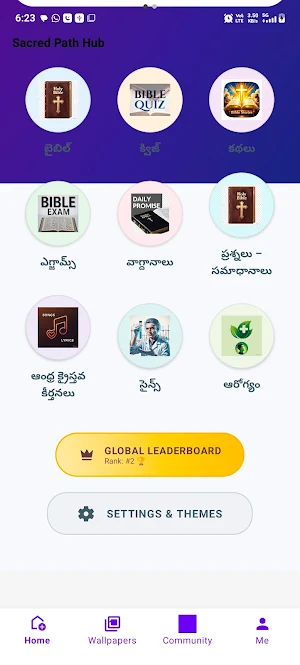 Telugu Bible & Quiz-InspireHub Screenshot 2