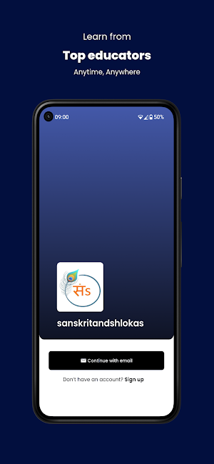 sanskritandshlokas Screenshot 1