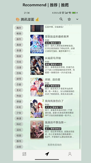 Owl Reader-Novel/Comic Reader Screenshot 1