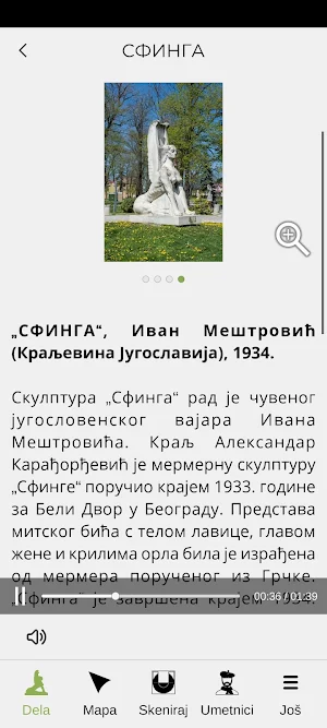 Muzej na otvorenom Screenshot 3
