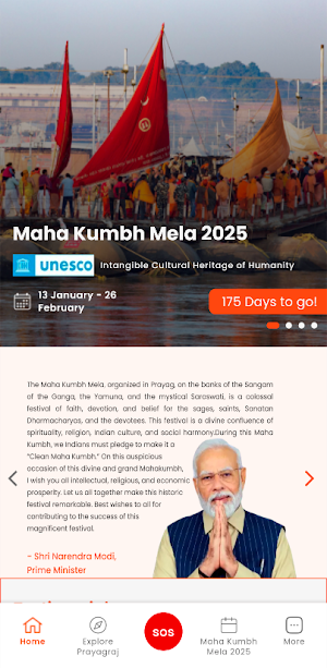 Maha Kumbh Mela 2025 Screenshot 0