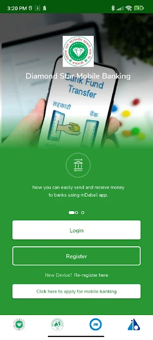 Diamond Star Smart App Screenshot 1