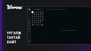 Wemax TV Screenshot 1