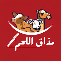 Mazaq Al Lahim