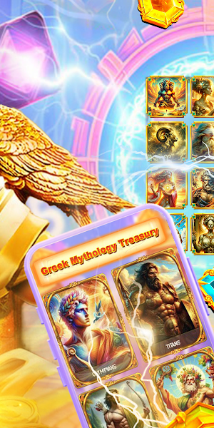Greek Mythology Treasury Screenshot 1