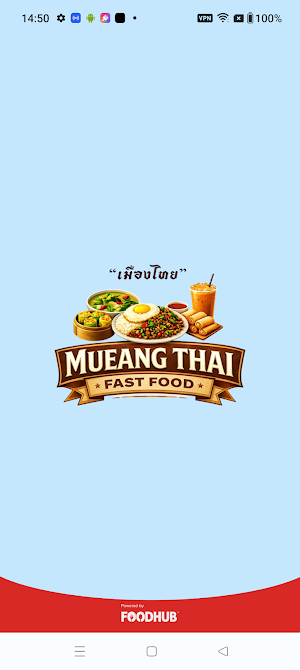Mueang Thai Fast Food Screenshot 0