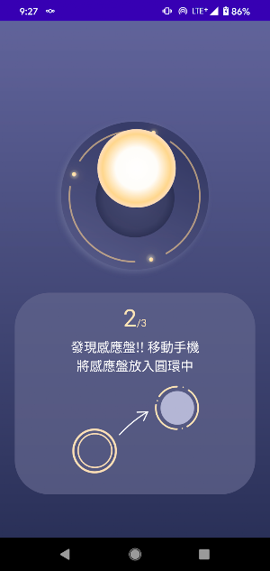 Lighten AR Screenshot 2