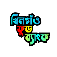 Khilgaon Food Bank