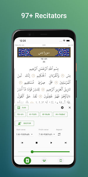 Quran of Allah : القران الكريم Screenshot 0