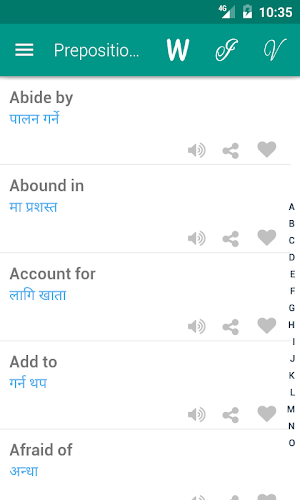 Idioms Nepali Screenshot 2