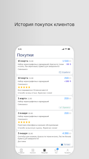 Магазин - Незабудка Screenshot 2