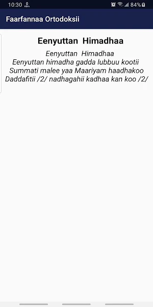 Faarfannaa Ortodoksii Screenshot 0
