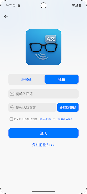 SmartEcho AI glasses Screenshot 1