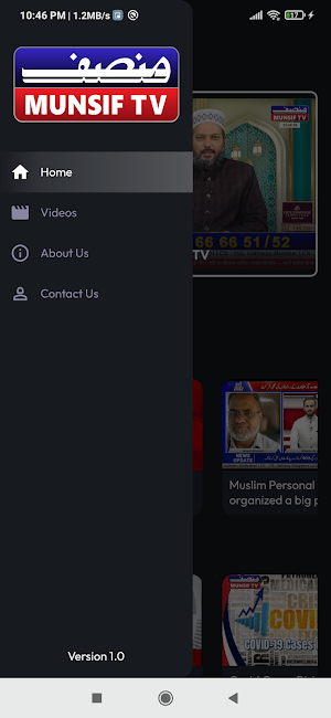 Munsif TV Screenshot 2
