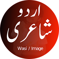 Wasi Urdu Poetry: Daily Update