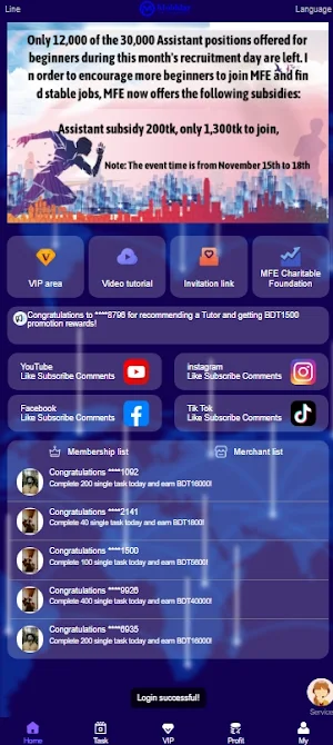 Mobblar Screenshot 1