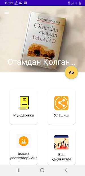 Otamdan Qolgan Dalalar Screenshot 0
