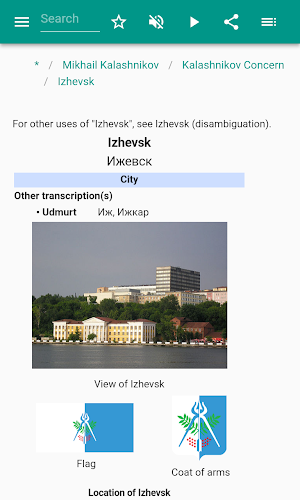 Izhevsk Screenshot 2
