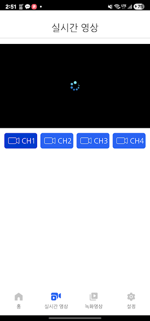 INNOPIX CAMRON(캠론) Screenshot 2