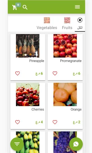 ثمار سنتر Screenshot 1