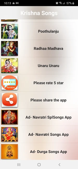 Krishna Malayalam Songs Screenshot 2