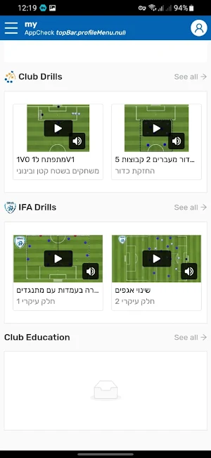EasyCoachClub Screenshot 3