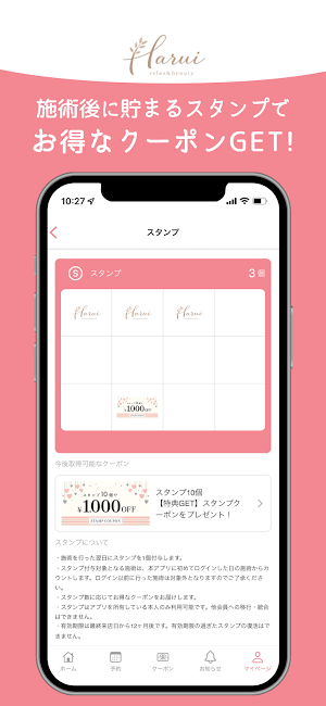 Harui Screenshot 1