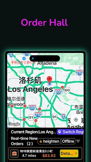 MayhuaLife-In home massage美华生活 Screenshot 3