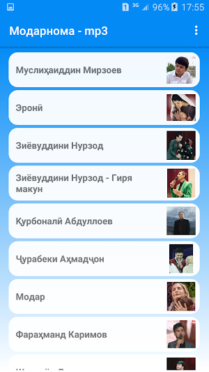 Модарнома mp3 Screenshot 0