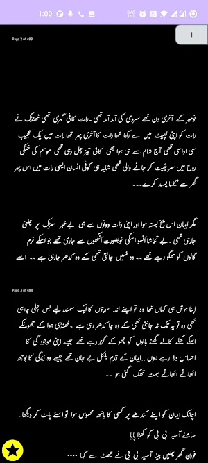 Tum hi Muhabat Romantic Novel Screenshot 2
